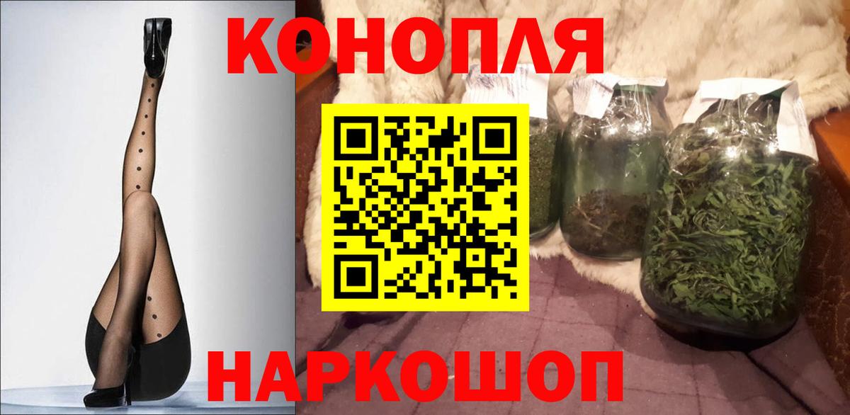 Когалым  Бошки марихуана марихуана  Конопля VHQ  Вход с VPN 